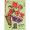 正版新书]酷小子爱幽默/快乐星期八幽默系列丛书吴玲瑶978780175