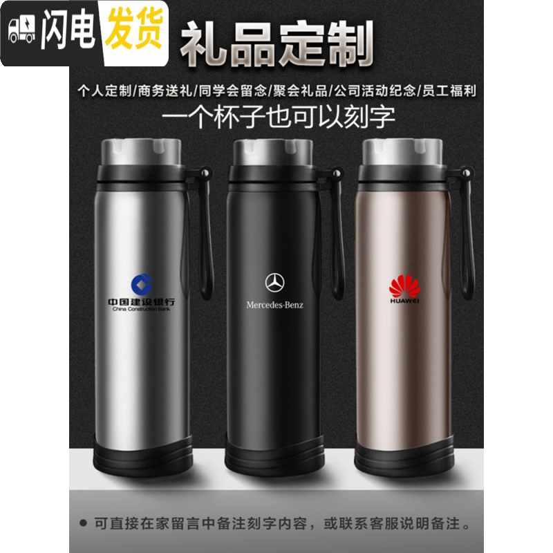 三维工匠便携式大容量户外旅壶1000保温杯男不锈钢保温壶刻字定制 红色800+茶水分离