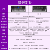 YAMAHA 雅马哈 KB309 61力度键正品专业考级儿童成人电子琴