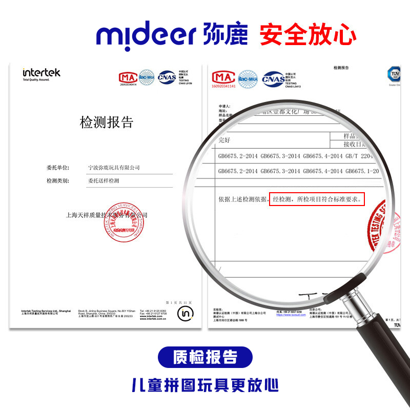 弥鹿(MiDeer)儿童弹力球室内拍拍球小皮球玩具海绵球春日青 青草绿 夏日橘