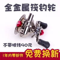 自动排线筏钓轮全金属鱼轮前打轮带泄力渔轮特价处理清仓