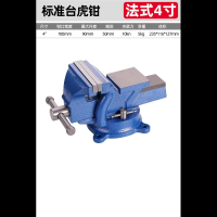 虎钳古达工作台重型铸钢多功能龙门钳铁砧万向台钳360度侧顶夹具钳 法式4寸-[标准型]