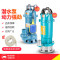 BONJEAN潜水泵家用220污水泵小型化粪池抽粪抽水泵井水自吸抽水机高扬程 370w污水1.5寸带浮球