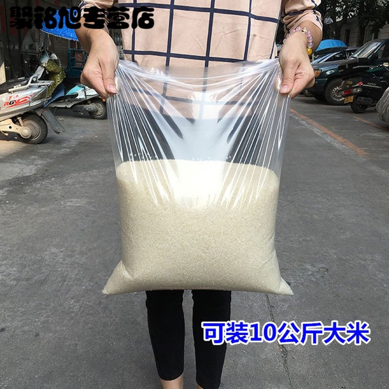 13号自封袋40*50*12丝大号加厚衣服包装透明塑料密封袋多型号生活日用家庭清洁清洁用品一次性用品保鲜袋/密实袋