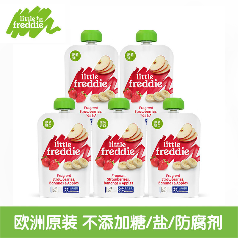 小皮果泥香蕉草莓苹果泥100g5袋装宝宝辅食儿童水果泥