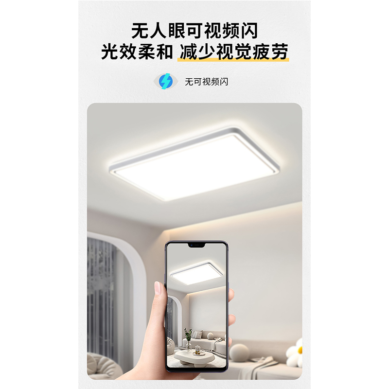雷士照明舒适光led吸顶灯语音智控简约现代客厅灯灯饰高显色指数灯具卧室灯高清大图