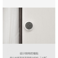 小米米家蓝牙温湿度计高灵敏度LCD大屏幕秒秒测家用室内智能贴墙