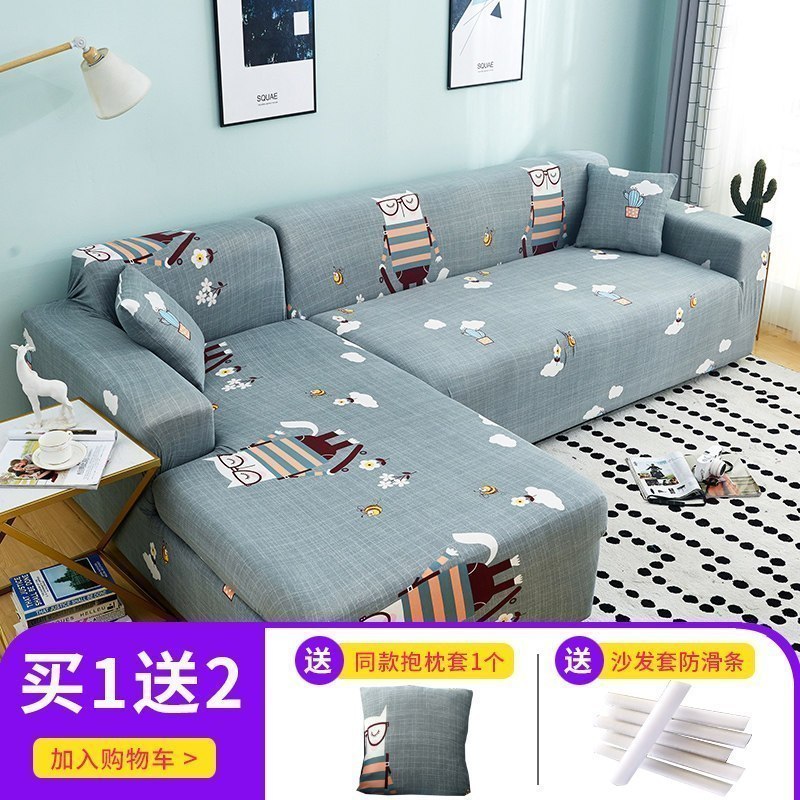 萬能沙发套罩全包布艺沙发垫皮弹力沙发罩全盖四季通用组合 蜜蜂飞舞 M码(沙发长度145-185cm适用,用于双人位沙发)高清大图