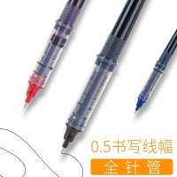 得力(deli)全针管直液式走珠笔可换墨囊中性笔水性笔0.5mm针管笔黑色水笔学生考试专用直液式中性
