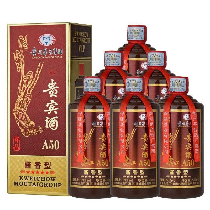 贵州茅台集团贵宾酒A50尊品酱香型高度白酒53度500ml*6瓶整箱装【价格