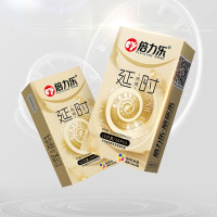 倍力乐延时避孕套10只装男用物理安全套热感润滑超薄款夫妻性生活房事双层加厚保险套女用计生器械男性系列成人情趣性用品