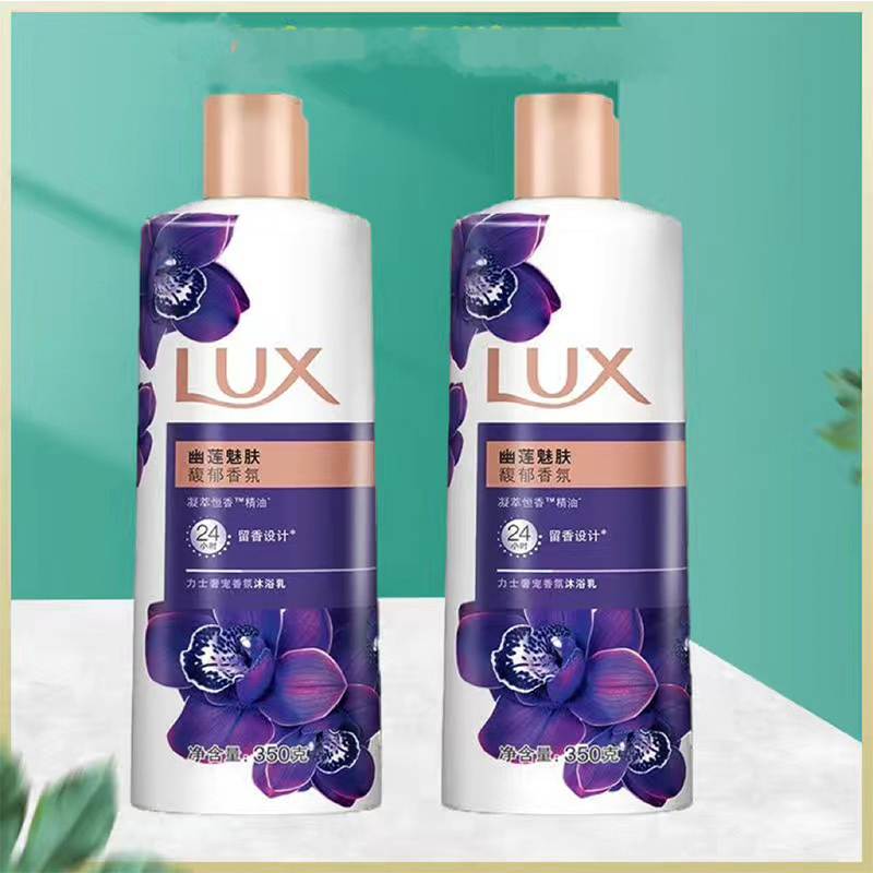 力士沐浴露350克体验装幽莲魅肤持久留香正品kt11