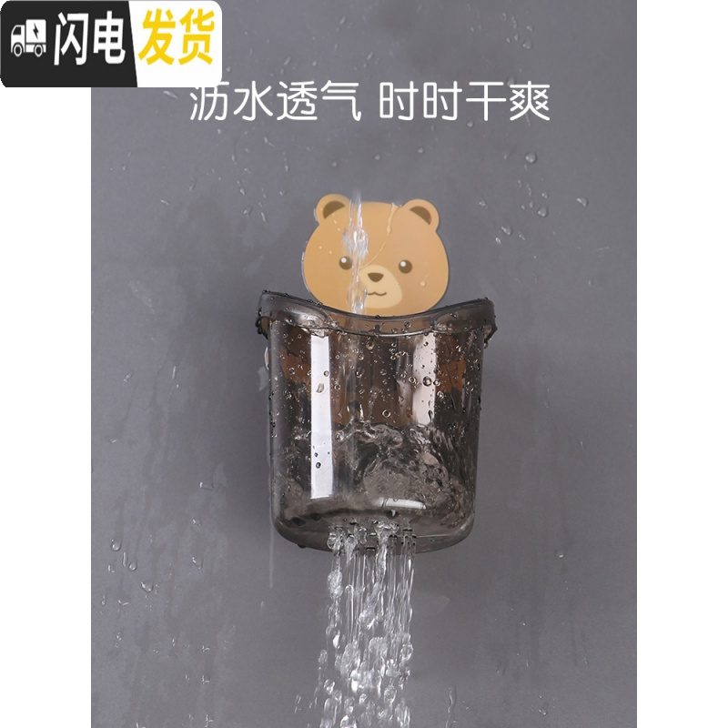三维工匠梳子置物架壁挂式免打孔放电动吸壁牙刷架挂卫生间挂墙牙膏收纳盒 [三个装]棕色三个装(一个约7.9元)
