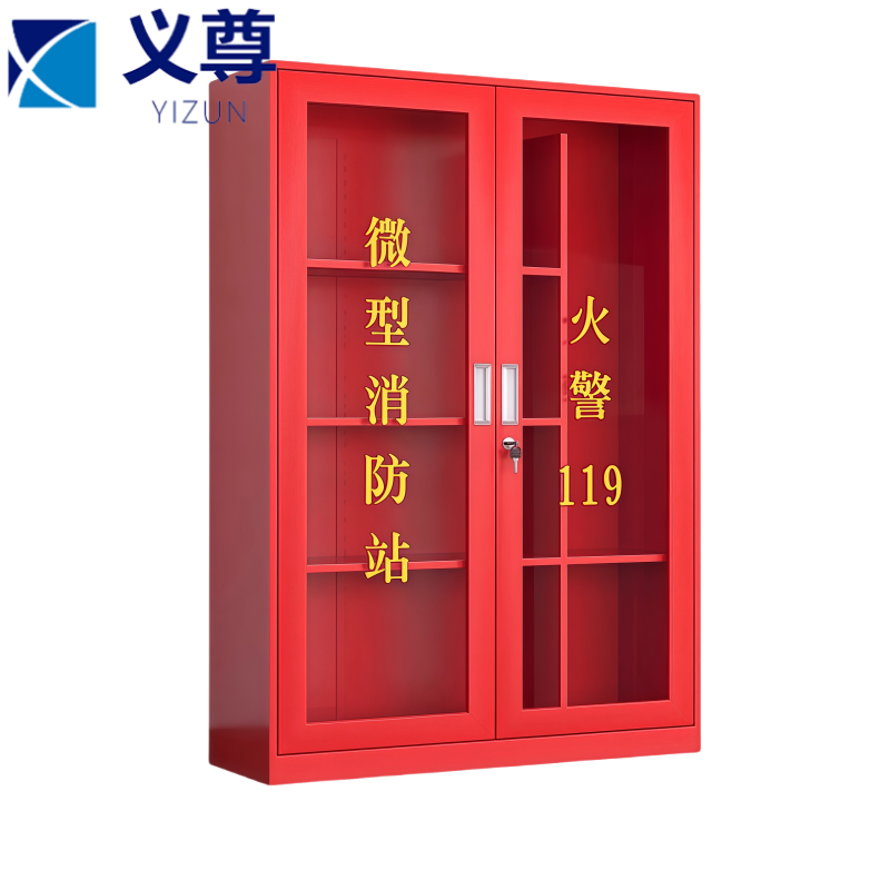 义尊 消防器材柜 1.8*1.2米 台高清大图