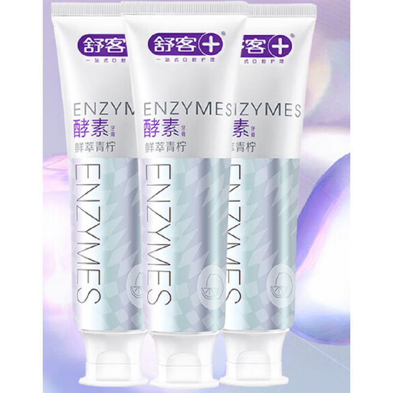 舒客法国天然酵素牙膏(鲜萃青柠)120g*3 美白亮白牙齿ZHS-ZW30