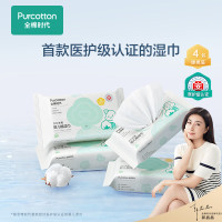 全棉时代 婴儿棉湿巾60g 15*20cm,25片/包，4包/袋