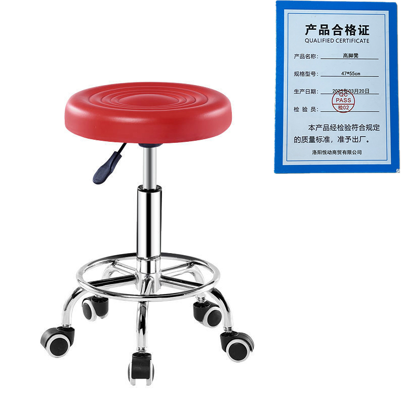 悦兴诚高脚凳47*55cm把高清大图