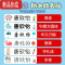 真智力儿童名字贴防水幼儿园姓名贴自粘小学生定制印章贴纸宝宝入园用品 50枚[ 华康方圆体](备注宝宝姓名)