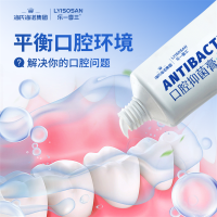 海氏海诺 口腔抑菌膏100g 幽门螺旋杆菌洁齿膏牙齿口腔抑菌膏去除口臭口气非牙膏
