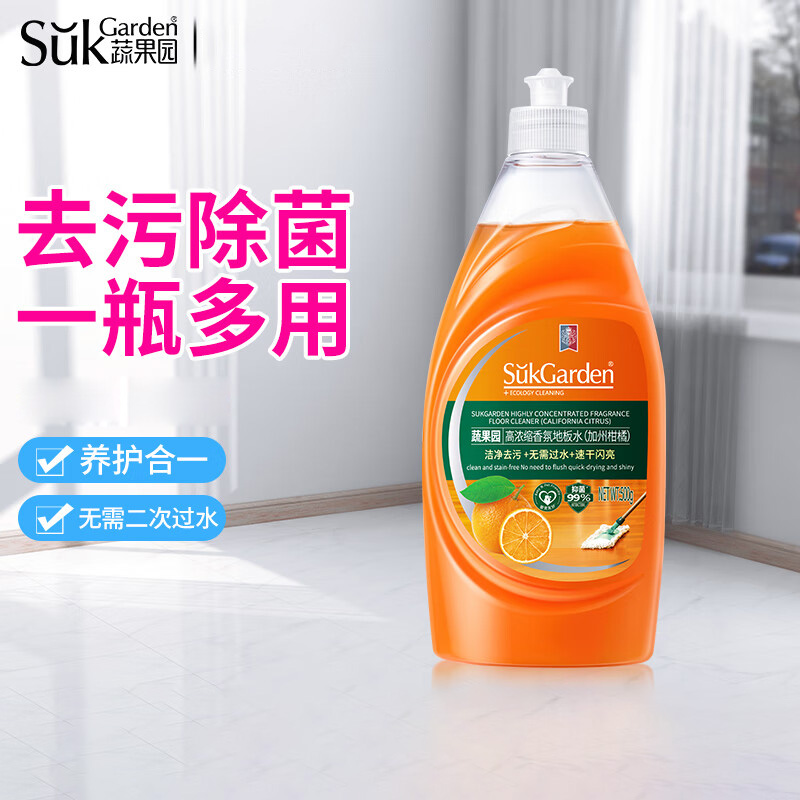 蔬果园地板清洁剂养护瓷砖清洗剂强力杀菌木地板大理石拖地液500g*1瓶SGY0523高清大图