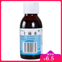 时代阳光 十滴水 100ml