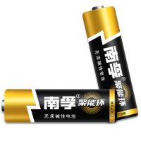 南孚(NANFU)通用5号6粒五号耐用碱性干电池 儿童玩具/血压计/血糖仪/遥控器/挂钟/键盘电池