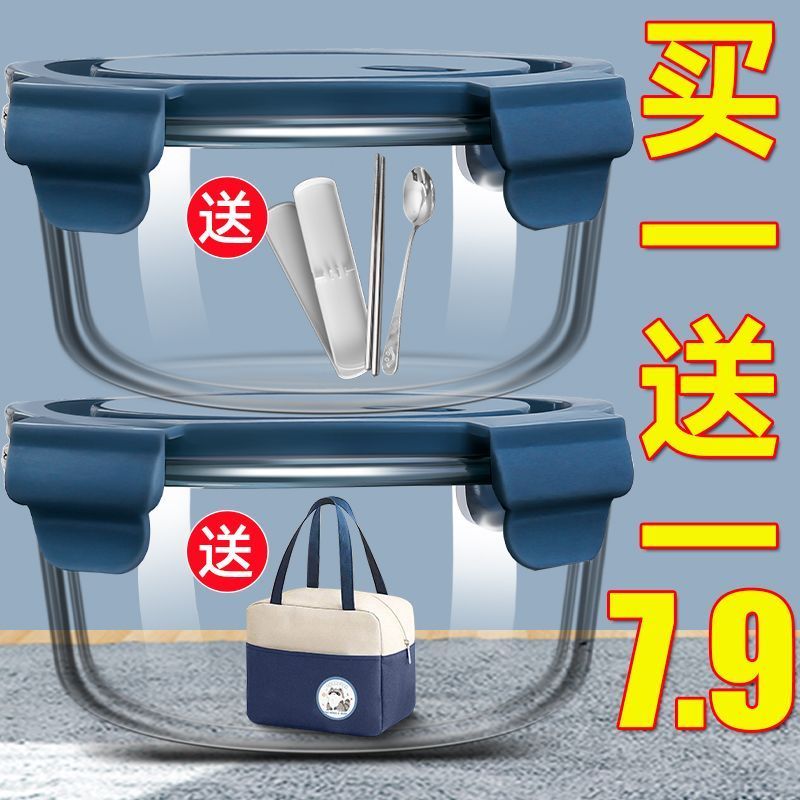 苏宁玻璃饭盒可微波炉加热碗上班族带饭便当盒带盖保鲜碗7017