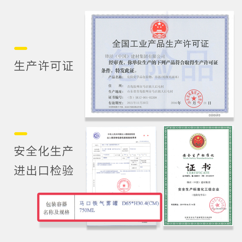 【送全套施工工具 可直接使用】【920g*15瓶】家乐邦聚氨酯高硬度泡沫胶填缝剂发泡剂发泡胶 门窗膨胀剂防水