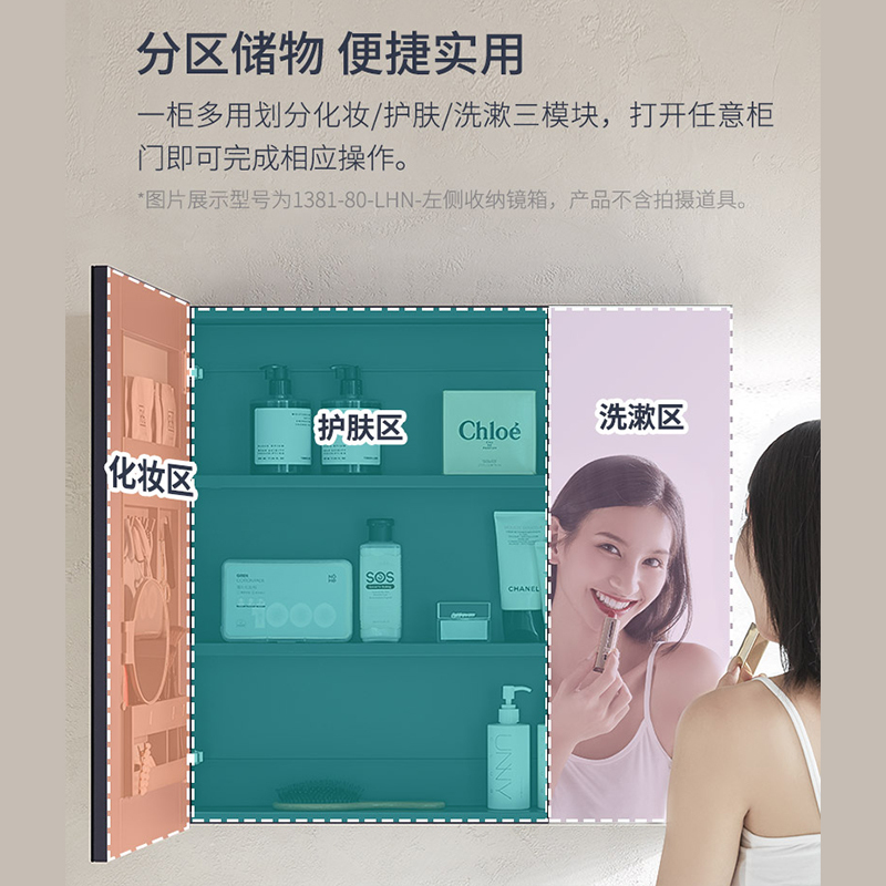 惠达(HUIDA)智能浴室镜除雾镜柜镜箱镜片带镜灯三色灯光可调插电镜柜