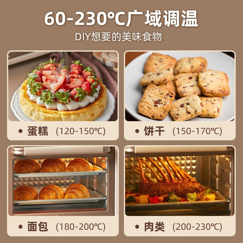 小熊(Bear) 电烤箱 烤箱家用40L大容量 烘焙蛋糕小家电旋钮上下独立控温 带旋转烤叉 DKX-F40A5