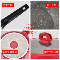 KieSel星钻女王不粘炒锅30cm麦饭石不粘锅炒锅家用炒菜煤气电磁炉燃气通用多功能平底锅 黑色款