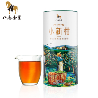 八马茶叶 小青柑 新会柑普茶普洱熟茶茶叶 圆罐装80克