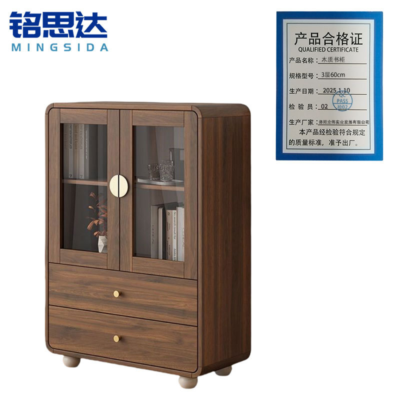 铭思达木质书柜3层60cm个高清大图