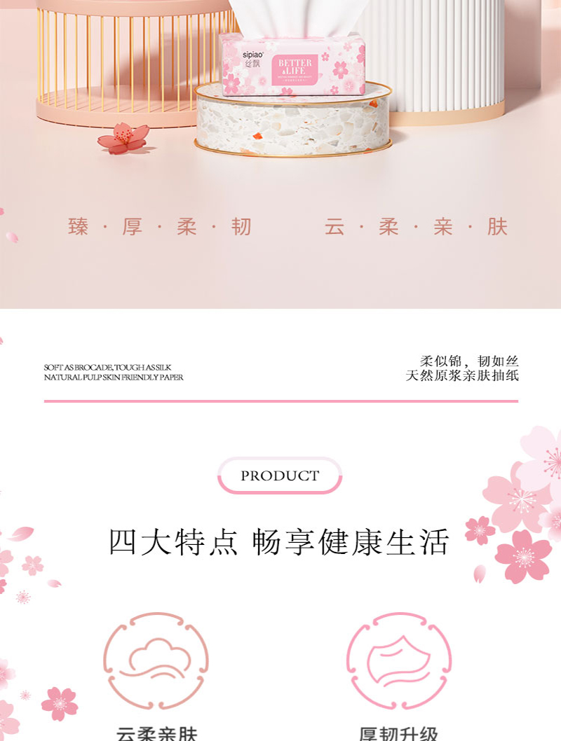 [补贴10%]抽纸家用商用餐巾纸面巾纸实惠装婴儿用纸宿舍擦手纸卫生纸巾