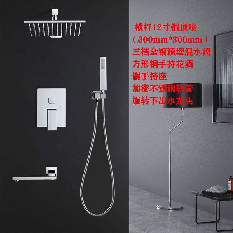 卫浴黑色暗装花洒隐藏天幕吊顶嵌入墙式全铜家用淋浴套装