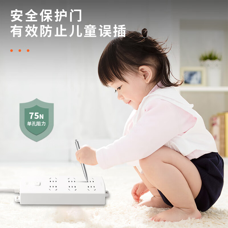 得力 LX11510 莹白系列延长线插座_6组_10米_PVC袋 白 个高清大图
