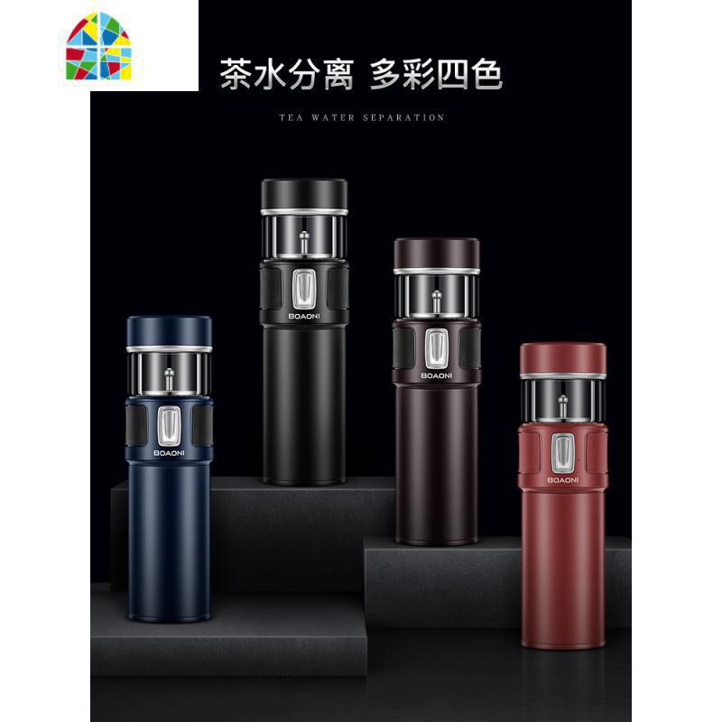 茶水分离杯保温杯316不锈钢泡茶杯水杯便携男士女 FENGHOU [316不锈钢无缝内胆]商务黑圆筒礼盒+礼袋高清大图