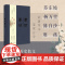 [附明信片]广州事情广州沉香笔记作者王美怡沉淀多年新力作文化记忆之书收录三十篇历史散文岭南历史文化广东人民出版社 精装
