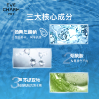 伊肤泉传明酸原液15ml*2提亮肤色改善暗黄精华液项目3天后可用