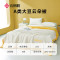 洁丽雅(grace)CP2367奶黄200*230cm A类面料 10%大豆纤维 纤维被子空调夏凉被