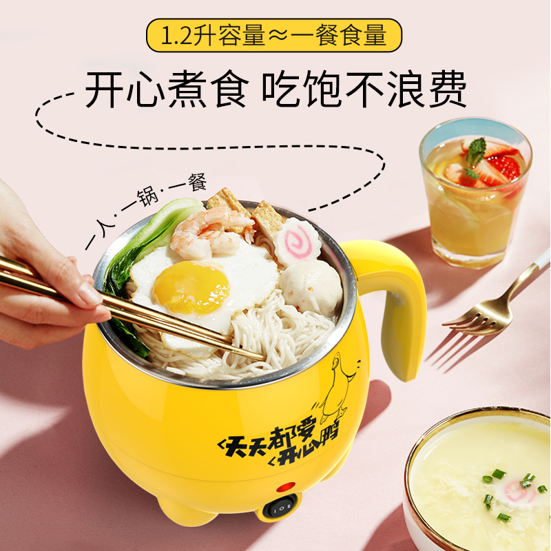 利仁(Liven) 电火锅煮面煲汤早餐神器学生宿舍寝室小功率电煮锅苏宁自营HG-X1201