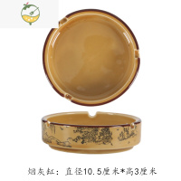 YICHENG中国风复古烟灰缸陶瓷创意家用客厅烟缸时尚个性小号的烟头缸潮流 江南4寸烟灰缸