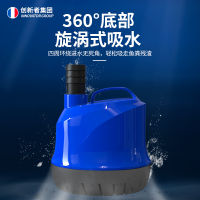 创新者鱼缸循环泵底吸潜水泵低音小型抽水泵家用微型低吸水泵过滤换水泵升级版21W[真功率]+赠水管1米、除氯剂