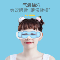 OGAWA奥佳华LINE FRIENDS眼部按摩仪OG2508智能眼部按摩仪多功能缓解眼部疲劳干涉按摩仪