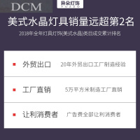 精品灯具7折放心购美式晶吸顶灯客厅灯具大气餐厅家用简约现代温馨卧室2018年新款