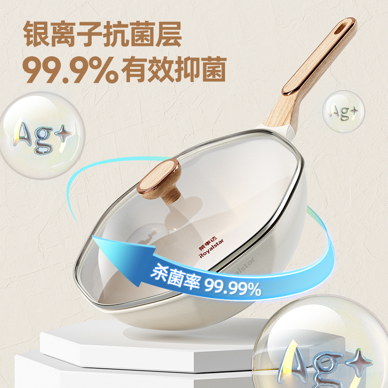 荣事达(Royalstar)炒锅麦饭石不粘锅32cm八角锅炒菜家用电磁炉燃气灶专用不沾RA11220705高清大图