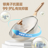 荣事达(Royalstar)炒锅麦饭石不粘锅32cm八角锅炒菜家用电磁炉燃气灶专用不沾RA11220705
