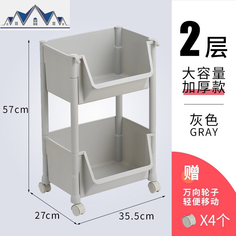 厨房置物架落地多层水果蔬菜架多功能调料用品菜篮子菜筐收纳神器_2_586 灰色/2层