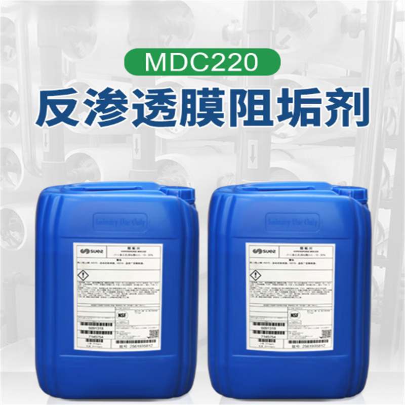 倍净师 反渗透膜阻垢剂 MDC220 单位:kg高清大图