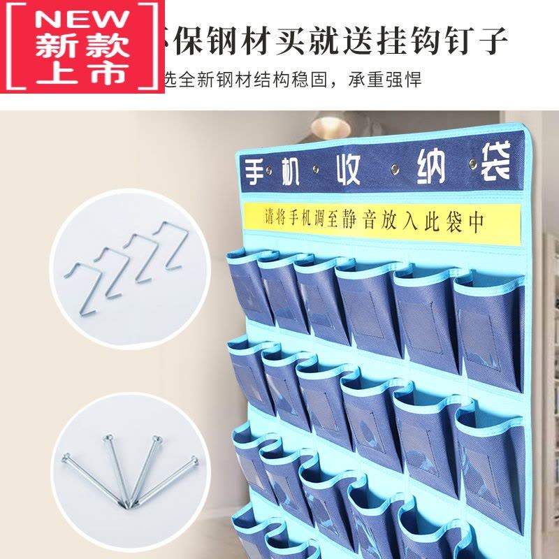 可莉允手机收纳袋挂袋壁挂式手机袋挂墙班级教室学生办公室会议室员工图片